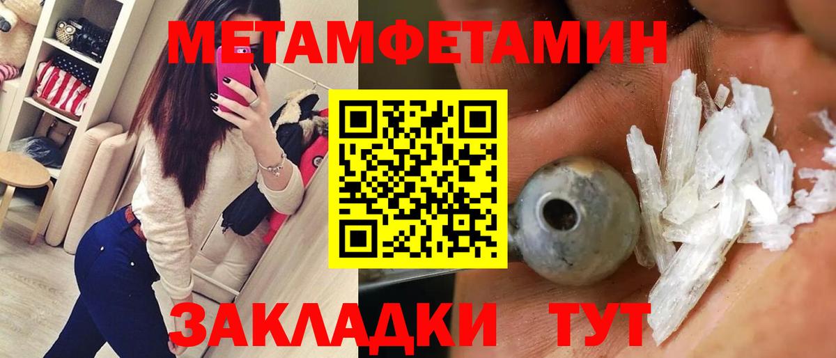 Псков  АМФ  Вход с VPN  Amphetamine Premium 