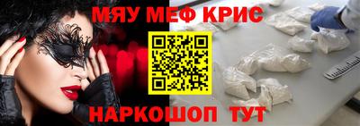 амфетамин Бугуруслан