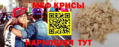 амфетамин Бугуруслан
