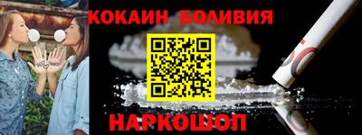 гашик Будённовск