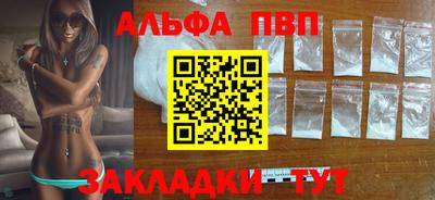 амфетамин Бугуруслан