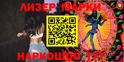 гашик Будённовск