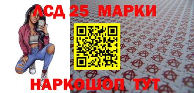 гашик Будённовск