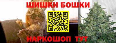дистиллят марихуана Бузулук