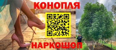 дистиллят марихуана Бузулук