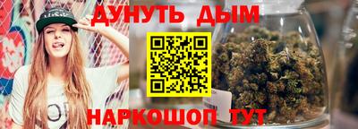гашик Будённовск