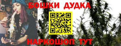 дистиллят марихуана Бузулук