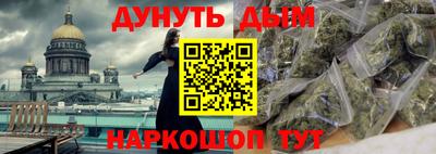 дистиллят марихуана Бузулук