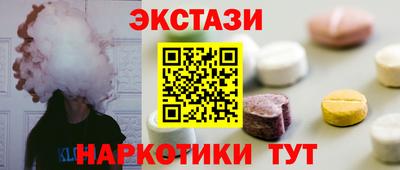 амфетамин Бугуруслан