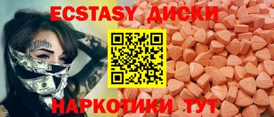 амфетамин Бугуруслан