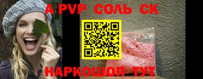 гашик Будённовск