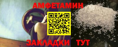 гашик Будённовск