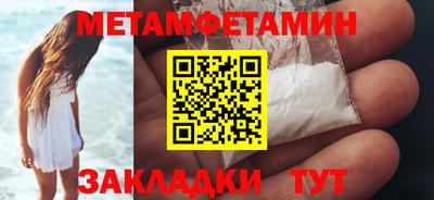 амфетамин Бугуруслан