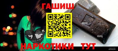 гашик Будённовск