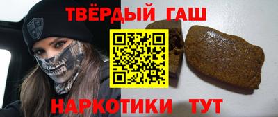 гашик Будённовск