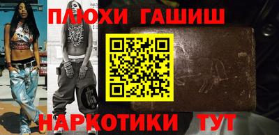 гашик Будённовск