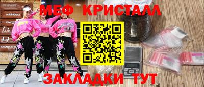 амфетамин Бугуруслан