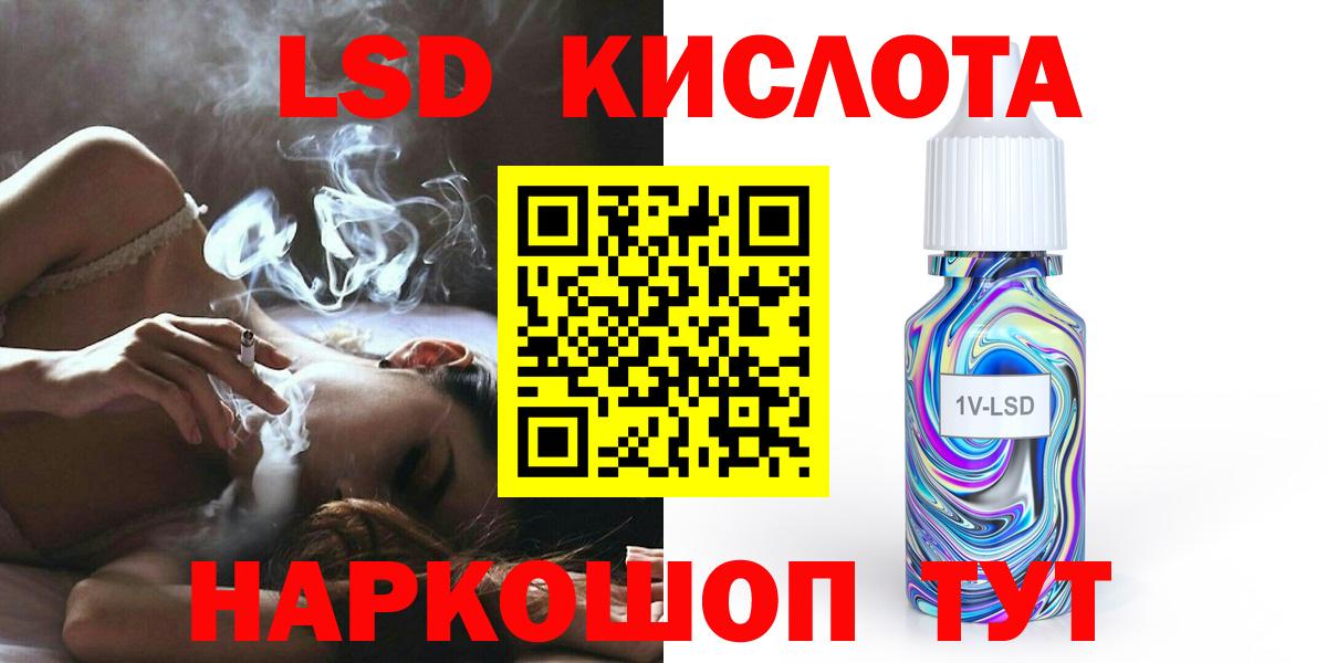 Псков  LSD-25 экстази ecstasy  LSD-25 экстази  Вход с VPN 